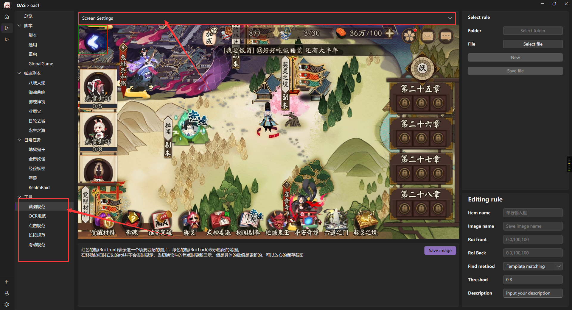 image-20230622162055045