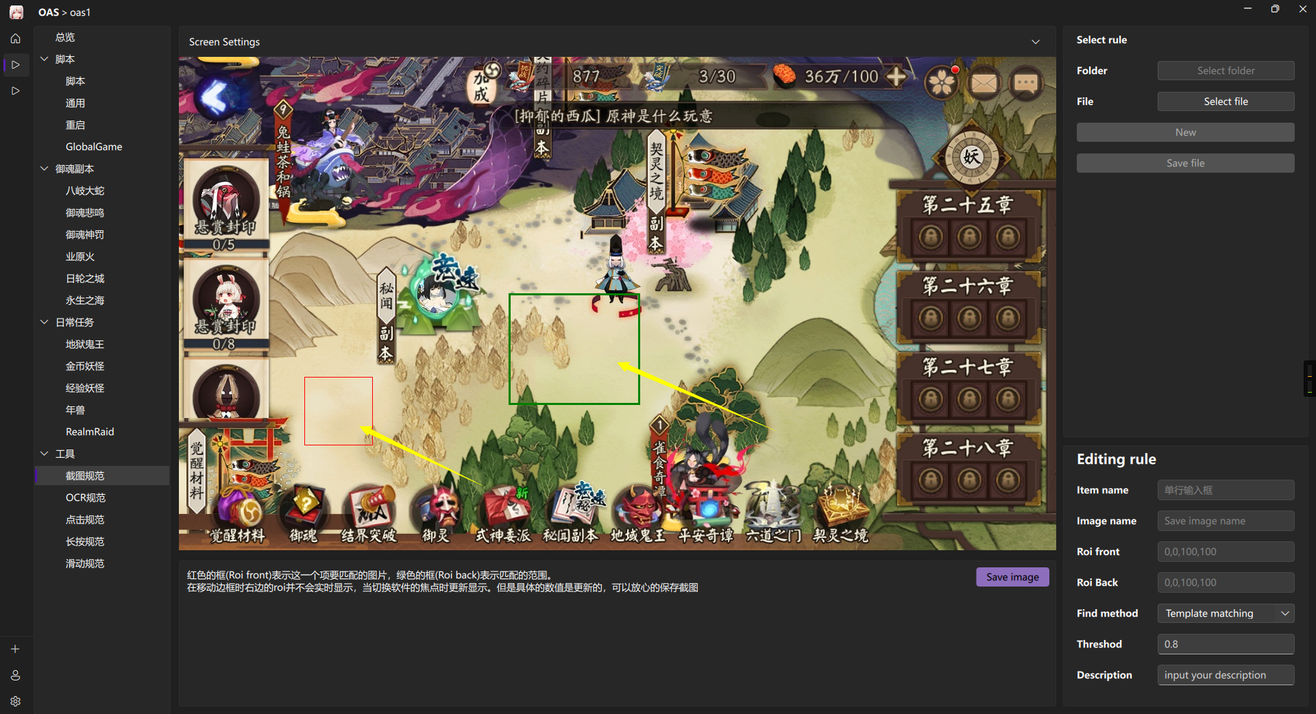 image-20230622162835061