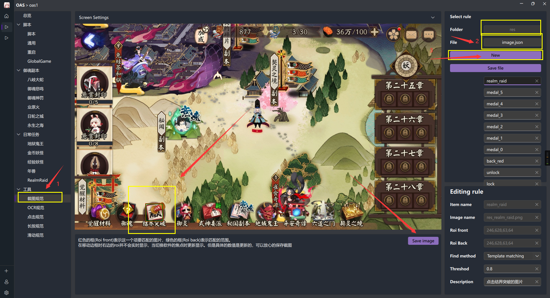 image-20230622164627071