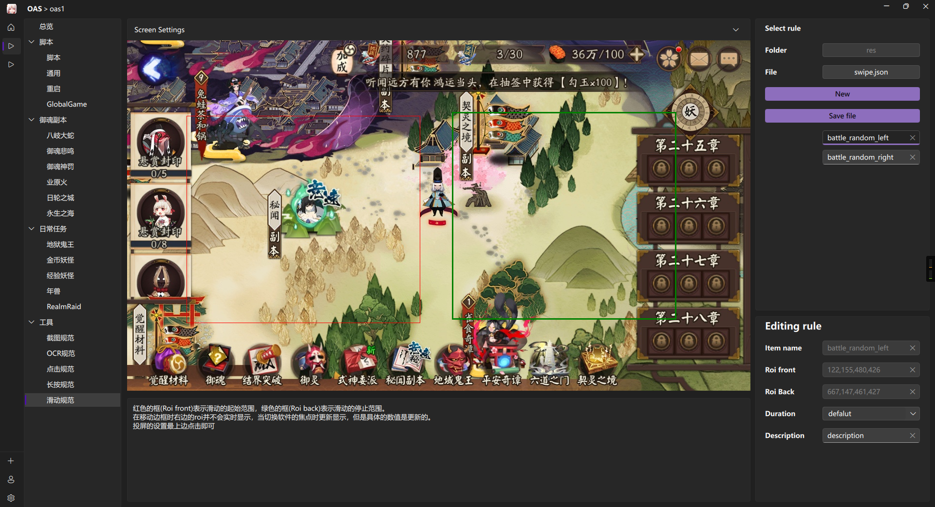 image-20230622171154314