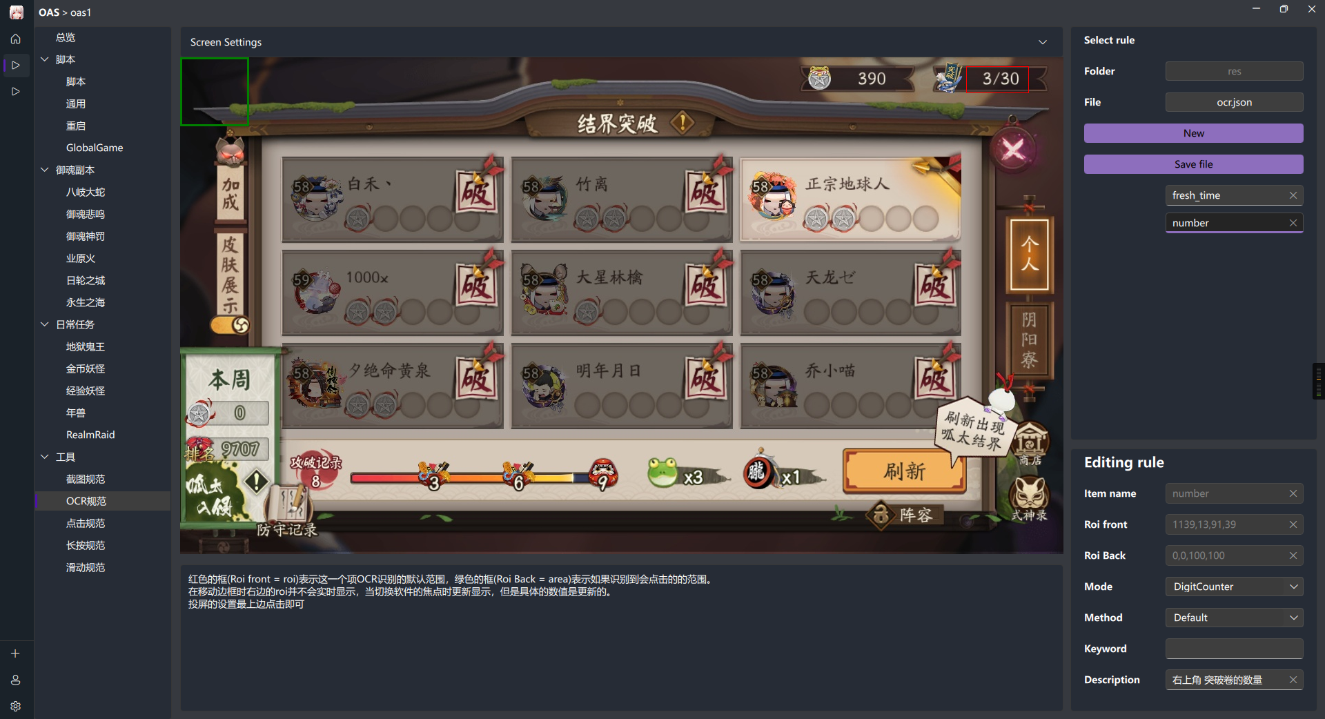 image-20230622171810801