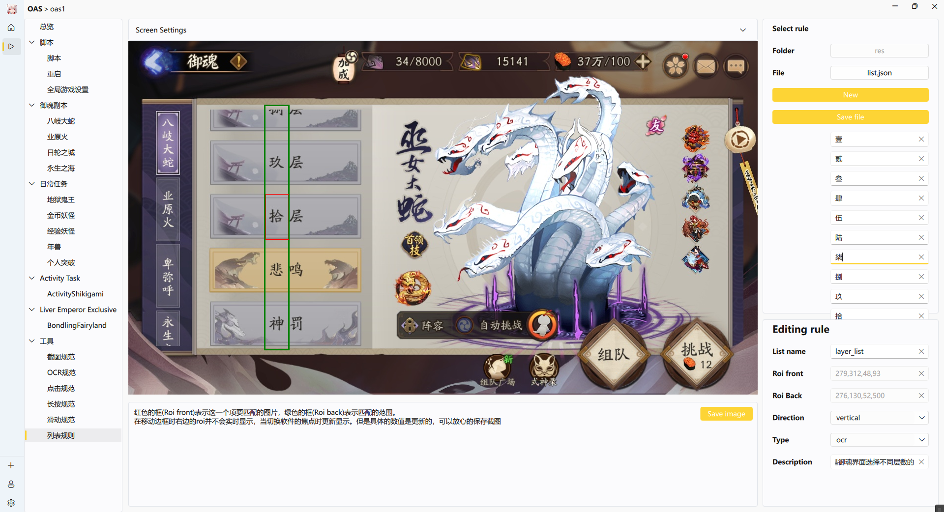 image-20230705235135895