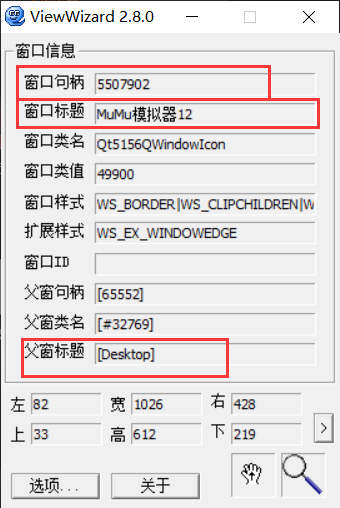 image-20230711133825785
